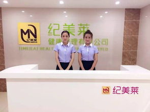 纪美莱 以互联网为翼，争做中国健康产业的领航者