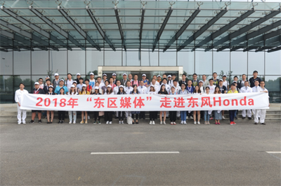 探秘东风本田标杆工厂 揭秘“神车”诞生与互联网销售的深度融合